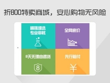 折800HD截图7