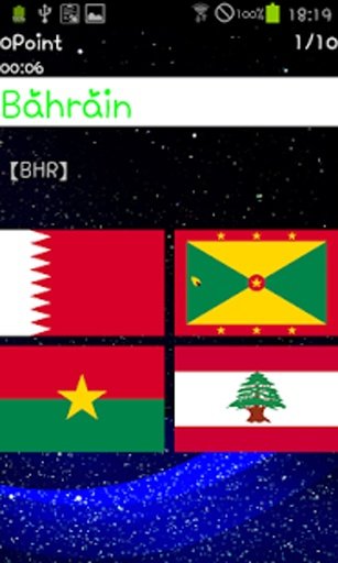 Flags quiz2截图7