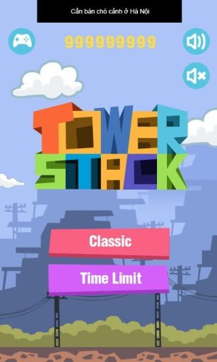 Tower Stack: Sao Paolo截图1