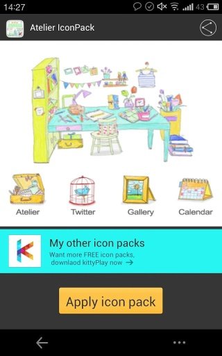 ICON PACK - Atelier截图3