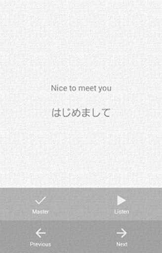 Learn Nippon (Japanese lang)截图3