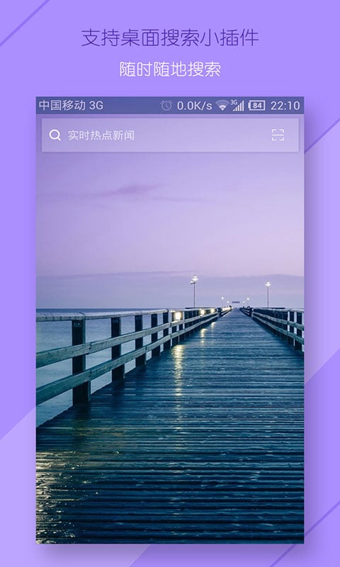 浮云搜索截图2