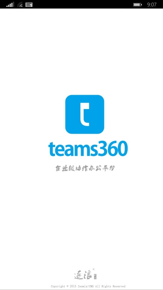 Teams360截图1