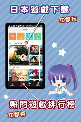 MG News 公测版-免费MyCard、GASH+手游新闻截图2