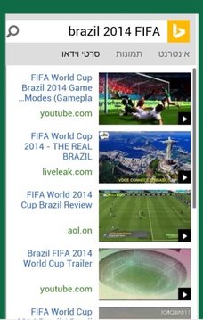 FIFA 2014截图