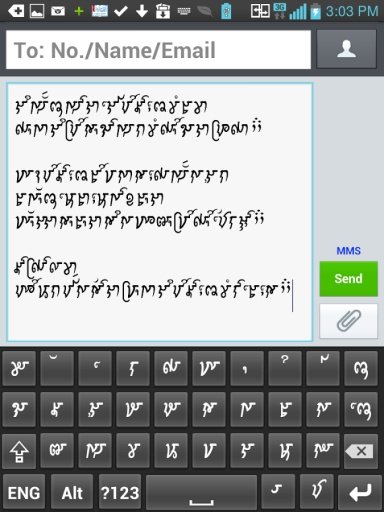 Cham Keyboard截图3