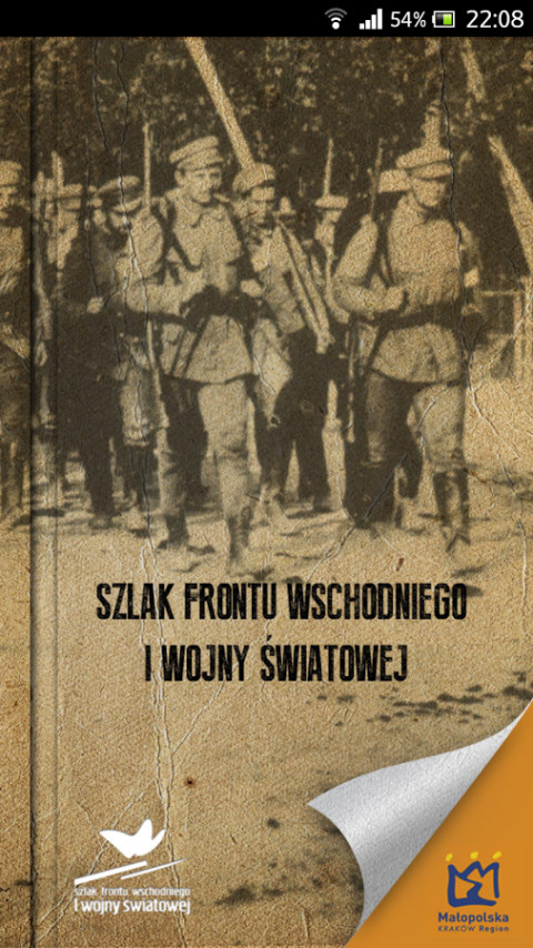 Szlak I W.Ś.截图1