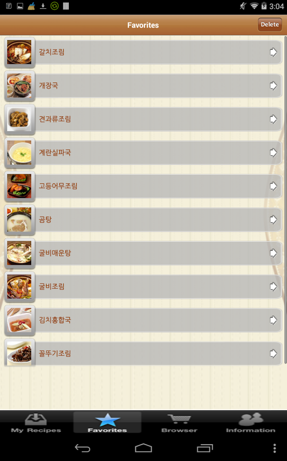 Easy Cook Korean Recipes截图6