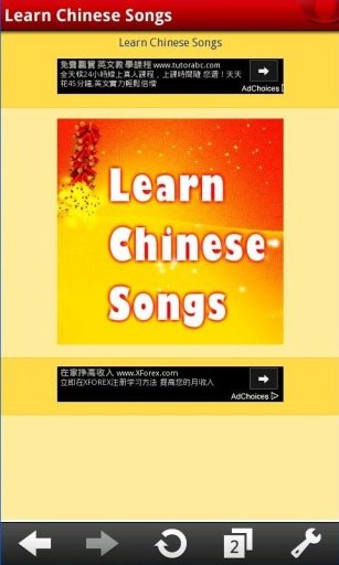 Learn Chinese Songs截图1