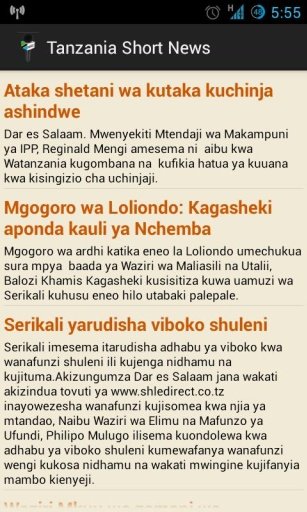 Tanzania short news截图1