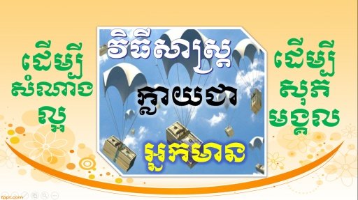 Money Earning Keys截图5