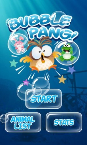 Bubble Pang截图3