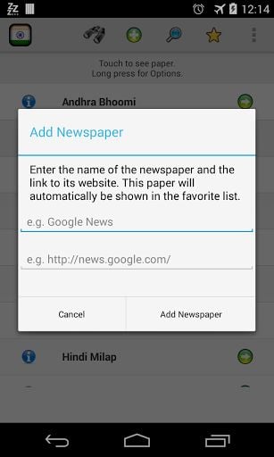 All Newspapers of India - Free截图1