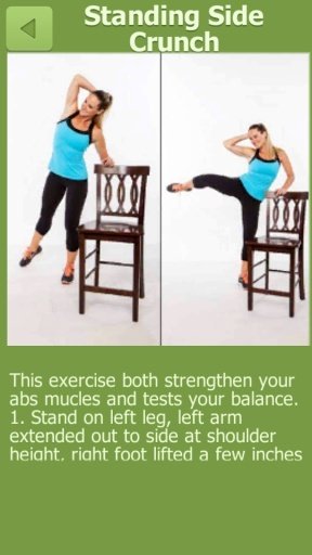 Workout For Abs截图2