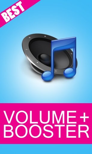 volume booster for android截图1