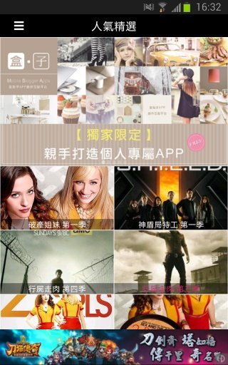 POPcorn美劇截图1