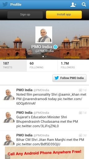 PMO India截图2