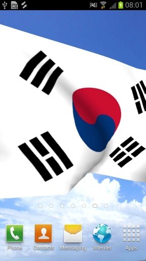 3D South Korea Flag Wallpaper截图2