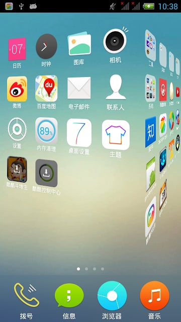 Contemporary Launcher theme截图1