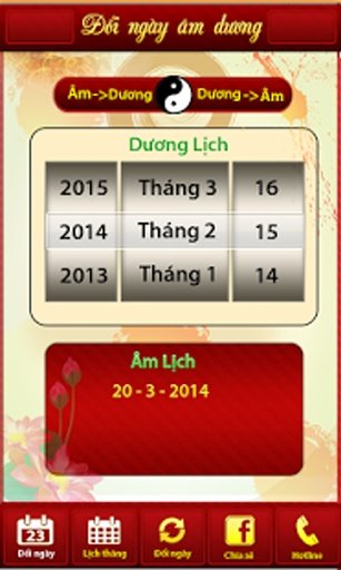 Lịch D&acirc;n截图8