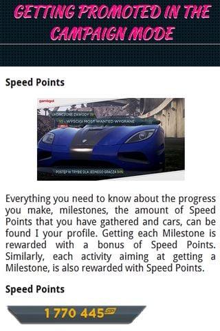 NFS most wanted 2012 Guide截图4