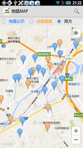 日本地価MAP【公示．调查】截图7