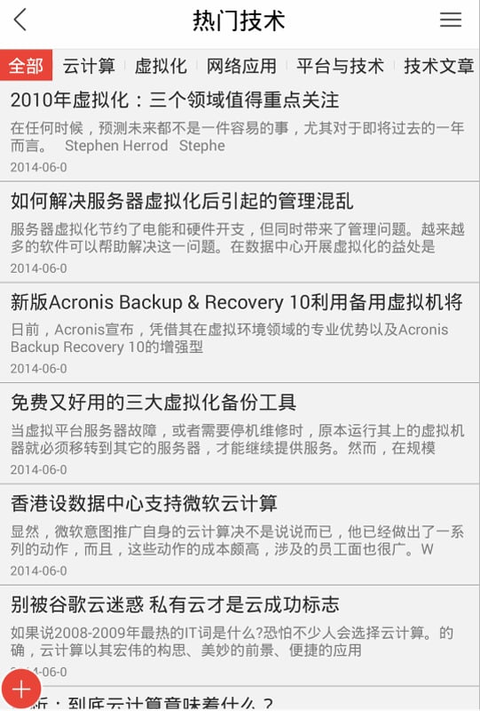 免费写起诉状app 102_0e42f1d8f3ac6d02239bf12770cfda1a.jpeg