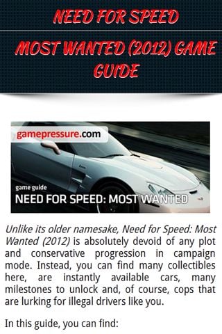 NFS most wanted 2012 Guide截图3