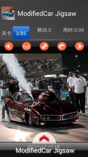 American muscle - Racing Car截图2