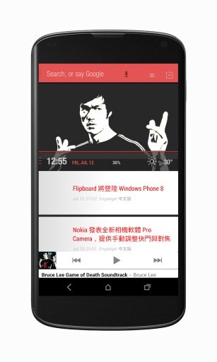 Bruce Lee UCCW Theme by AXT截图3