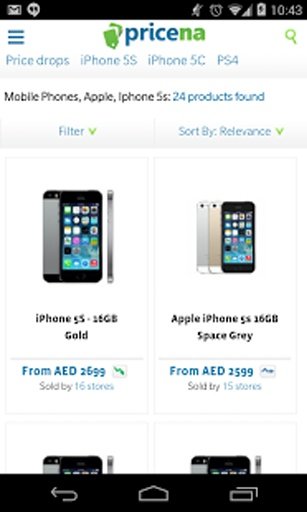 pricena - UAE Price Comparison截图1