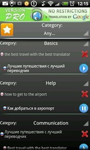 Translator S&amp;T Russian FREE截图6