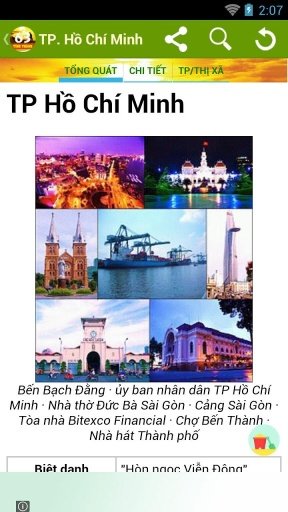 63 Tỉnh Th&agrave;nh截图2