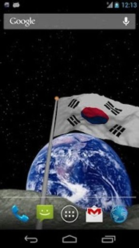 Real South Korea Flag LWP截图10