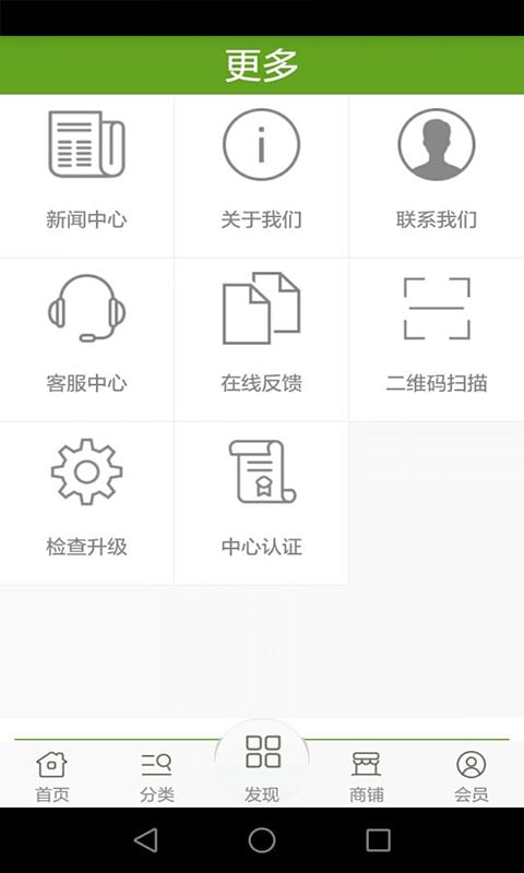 深圳牙医网截图3