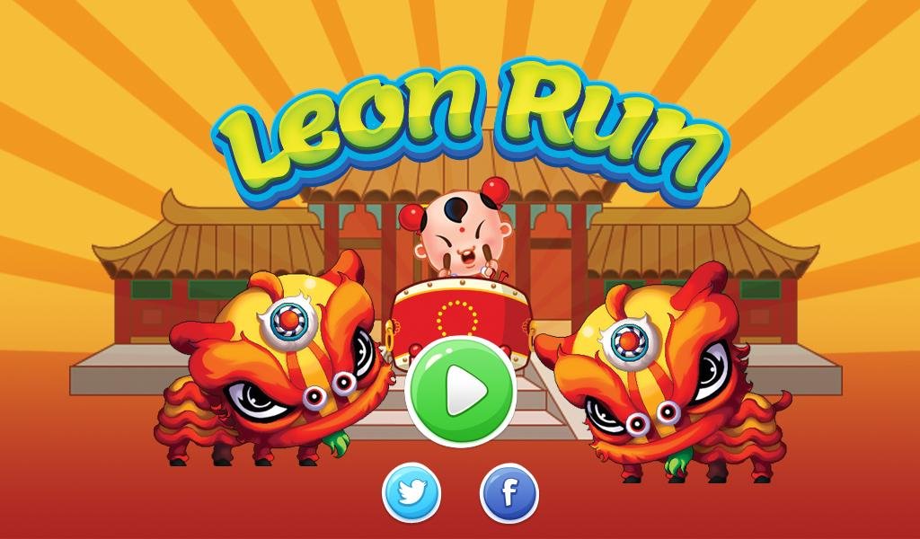 Leon Run截图4