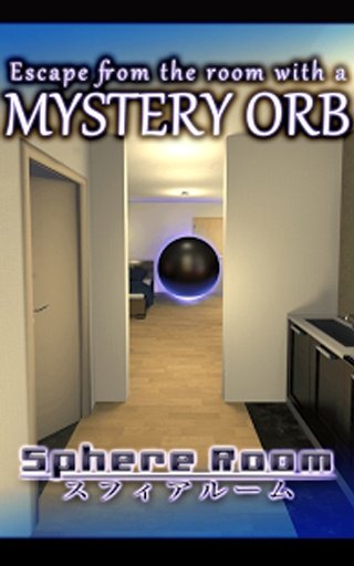 Escape game: The Sphere Room截图7