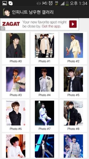 INFINITE WooHyunNam Gallery截图1