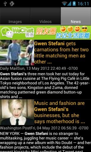 Gwen Stefani Gallery截图5