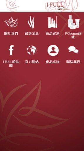 I FULL 艾芙尔截图1