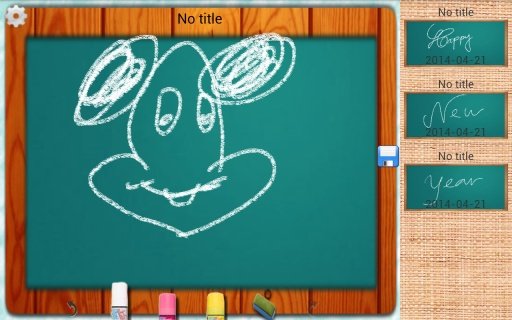 Black Board New截图3