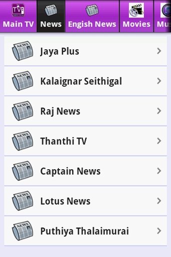 Tamil - Live TV截图1