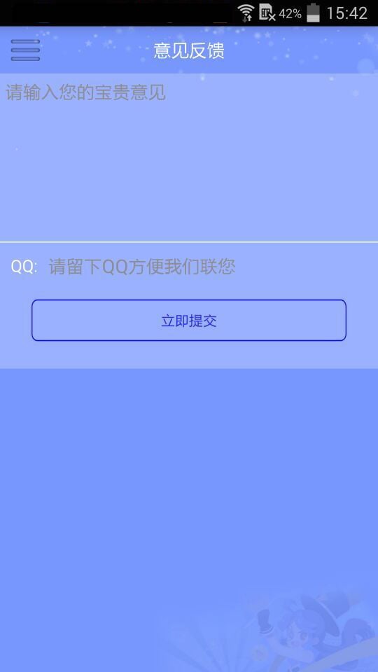 脑力达人攻略截图5