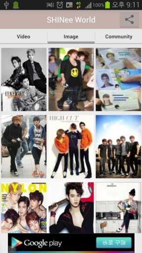 Kpop SHInee world截图5