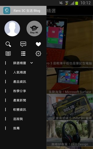 ifans 3C 生活 Blog截图4