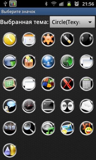 Go Launcher EX theme Circle截图1