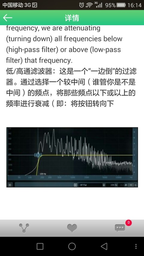 听听音乐网截图1