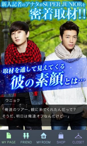 SUPER JUNIOR ～YOU ARE MY HERO～截图4