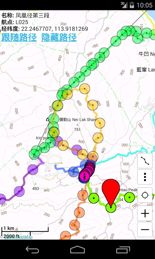 香港远足路线截图11