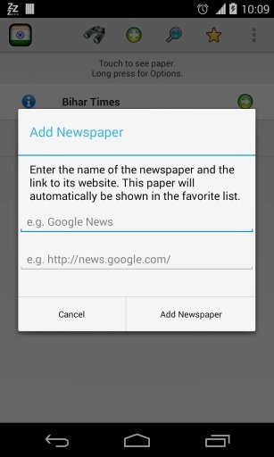 All Newspapers of Bihar - Free截图1